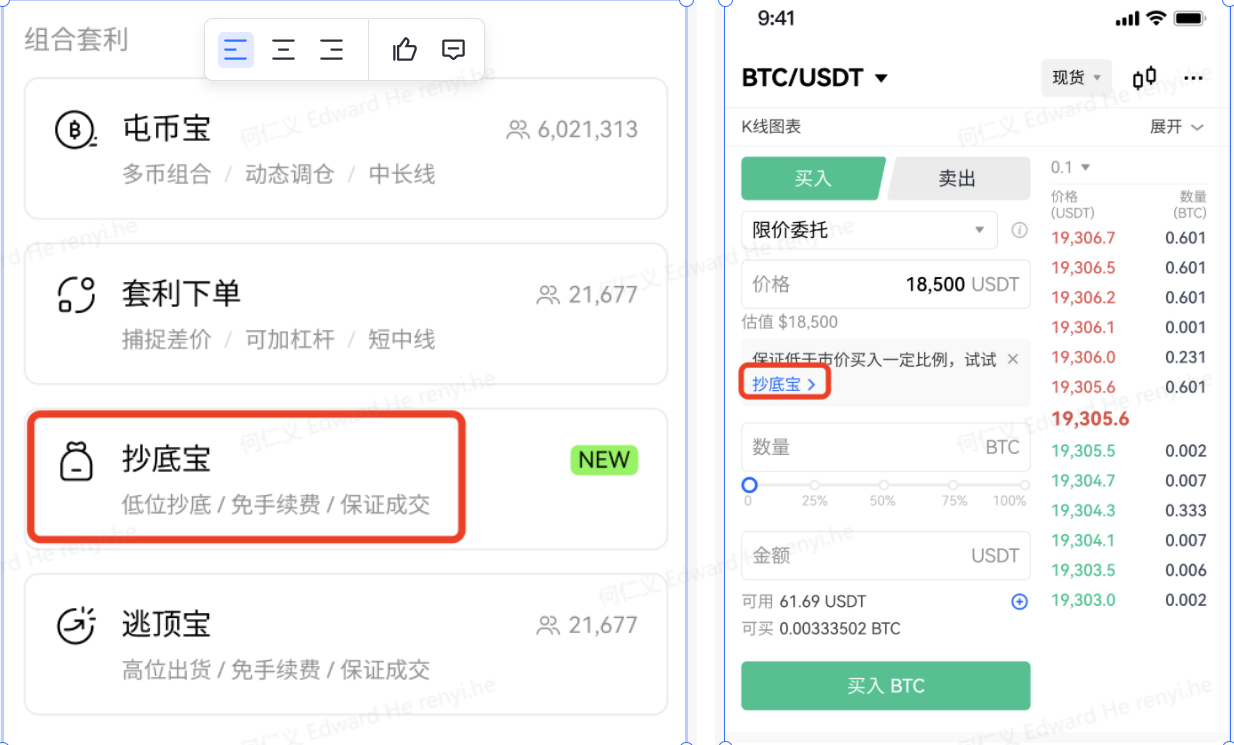 ok交易所app官网下载_ok货币交易平台v6.1.57(2023已更新)-第2张图片-芝麻交易所下载